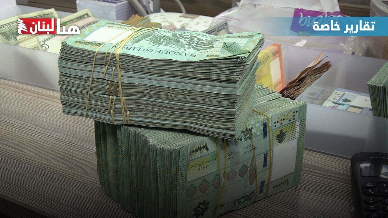 الحكومة أعطت الضوء الأخضر... من سيربح ورقة المليون؟