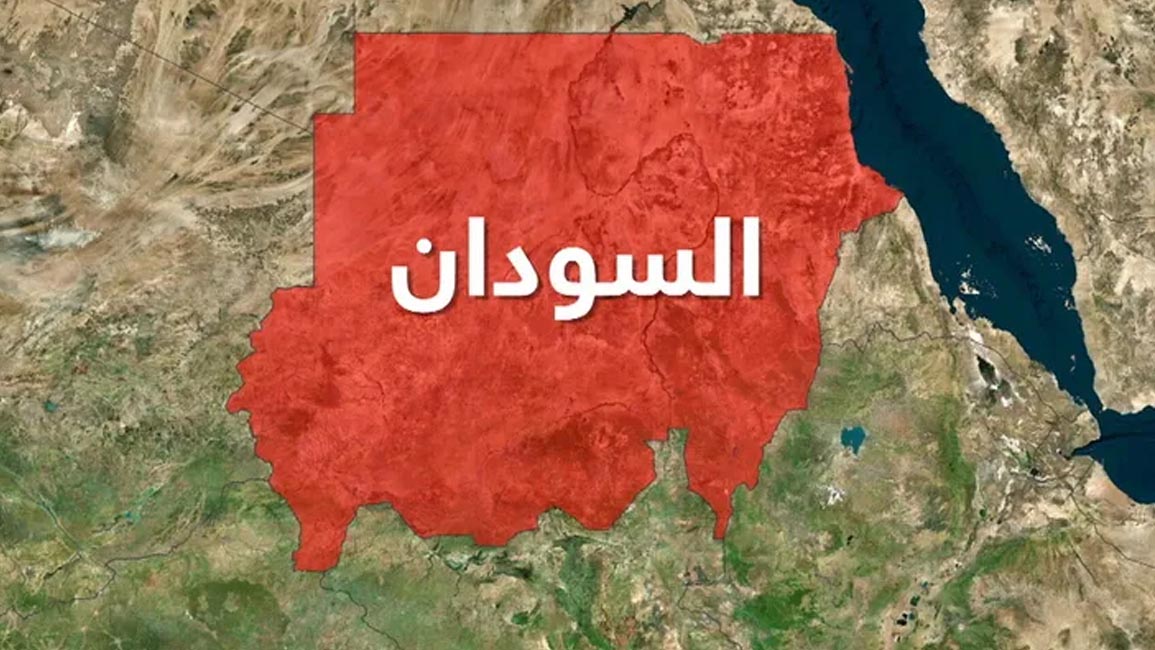 السودان