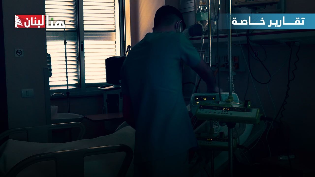 اليوم العالمي للتمريض