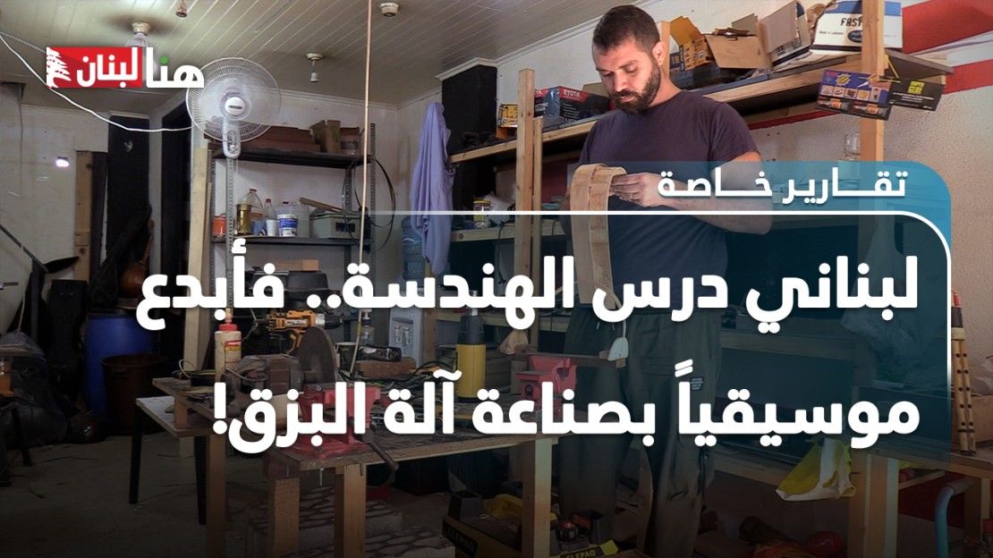 الهندسة