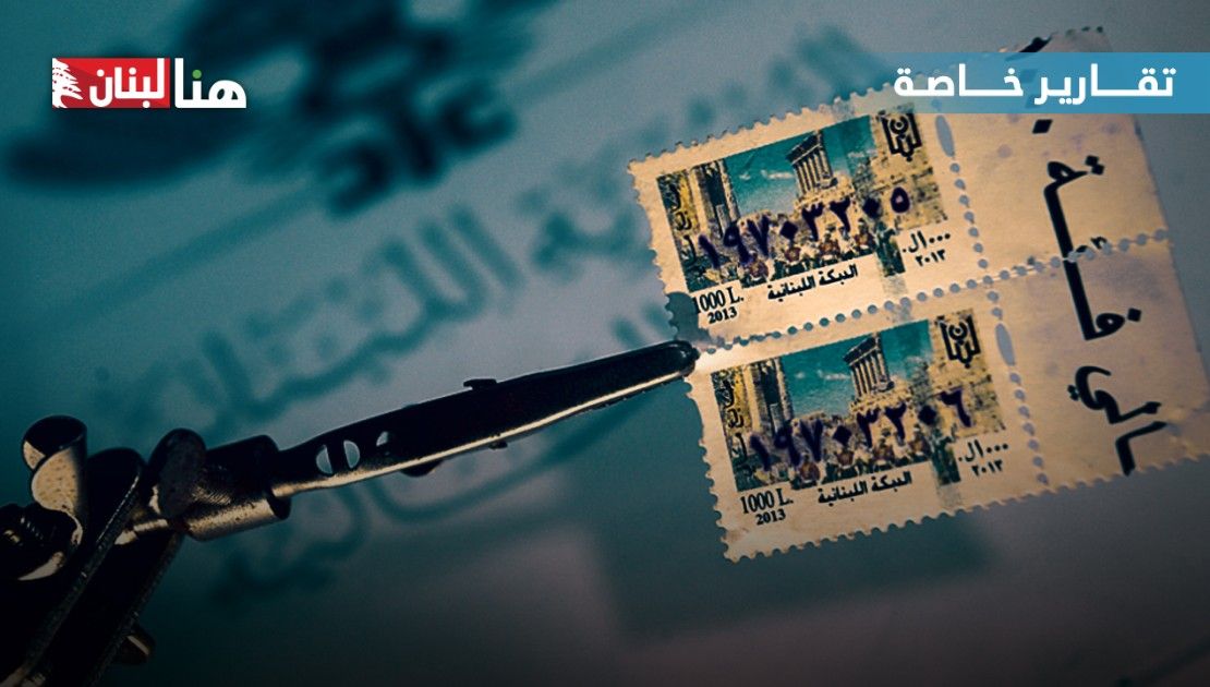 الطوابع
