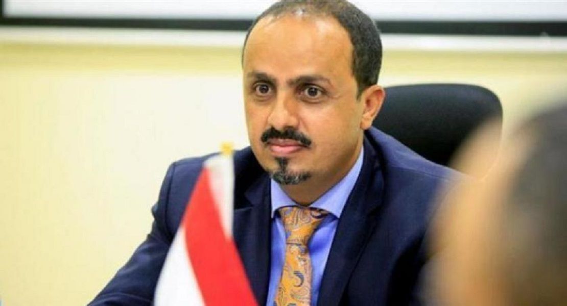 وزير الاعلام اليمني معمر الارياني