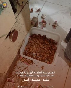 بالصور حماية المستهلك في البقاع أمن الدولة يداهم معامل مخالفة