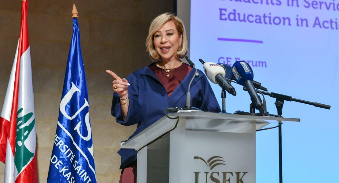 اللبنانية الأولى تفتتح منتدى التعليم العام في جامعة الروح القدس: الدولة ليست خيارًا بل ضرورة