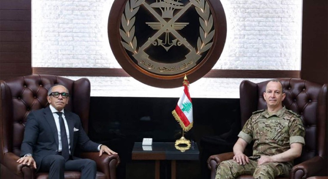 قائد الجيش عرض مع السفير المصري آخر المستجدات في لبنان والمنطقة